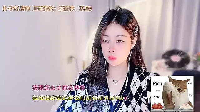 CC-777888 online show from December 1, 2025, 10:32 pm