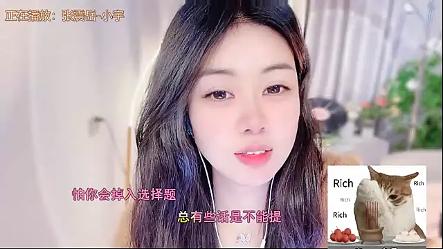 CC-777888 online show from November 28, 2025, 11:21 am