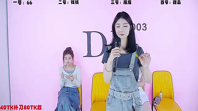 ZZ00333 online show from March 4, 2025, 6:47 am