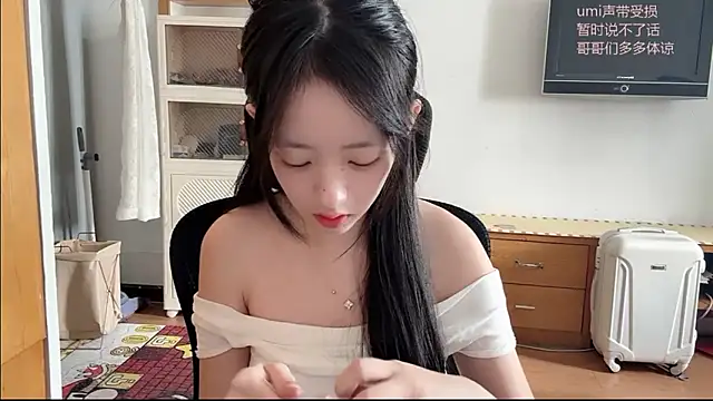 umi-dd online show from November 3, 2025, 3:56 am