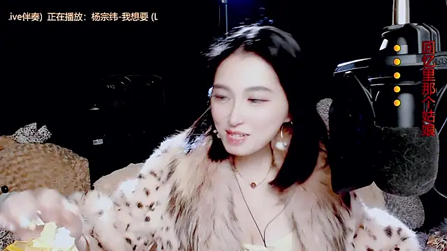 9ban online show from November 7, 2025, 12:31 pm