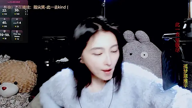 9ban online show from November 30, 2025, 11:44 am