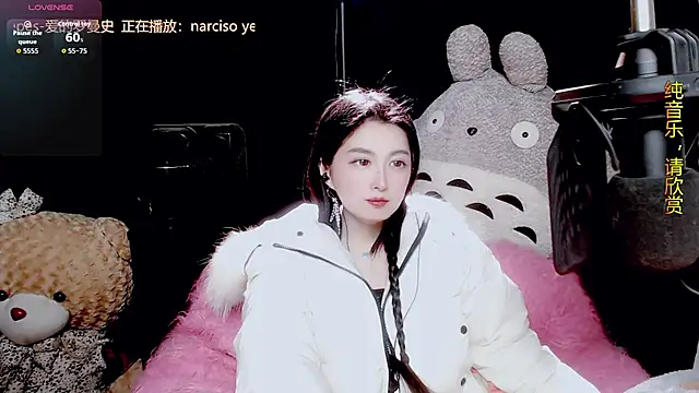 9ban online show from January 7, 2026, 10:53 am