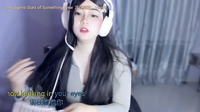 Snapshot of yuki3366 chatting on October 23, 2025, 1:32 pm yuki3366 online show from October 23, 2025, 1:32 pm