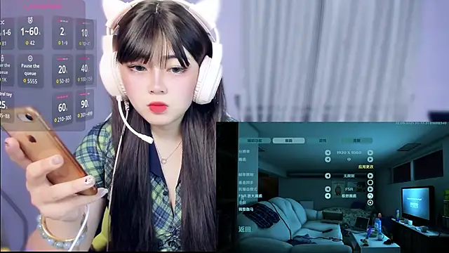 Snapshot of yuki3366 chatting on September 24, 2025, 12:11 pm yuki3366 online show from September 24, 2025, 12:11 pm