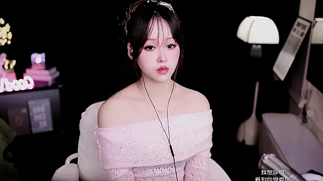 coward by online show from February 24, 2026, 11:44 am