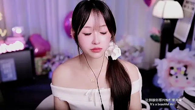 coward by online show from April 3, 2026, 3:07 pm