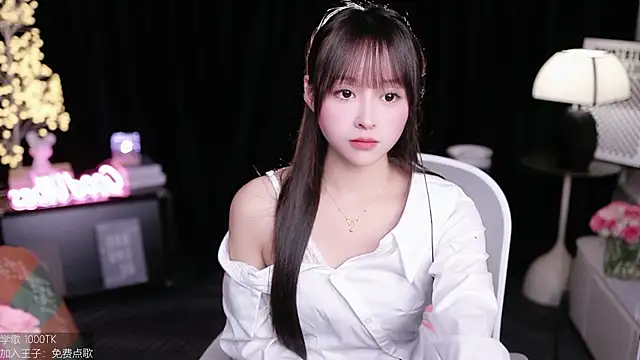 coward by online show from November 7, 2025, 8:41 am