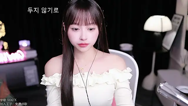 coward by online show from November 21, 2025, 9:41 am