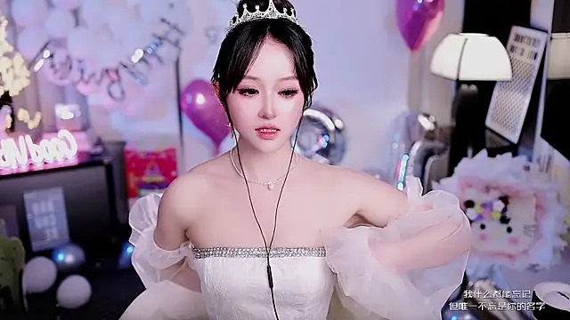 coward by online show from March 26, 2026, 10:46 am