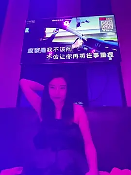 Snapshot of nana-bababa1 chatting on November 3, 2025, 4:54 pm nana-bababa1 online show from November 3, 2025, 4:54 pm