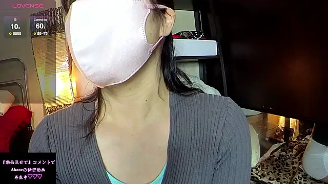 Akane xxx 69 online show from April 4, 2026, 1:50 pm