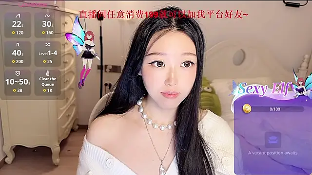 fufu-0808 online show from May 2, 2026, 11:15 am