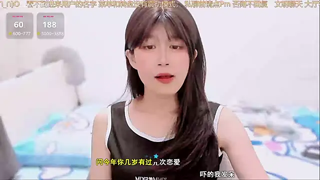 Rabbitlittlefool online show from December 4, 2025, 8:24 am