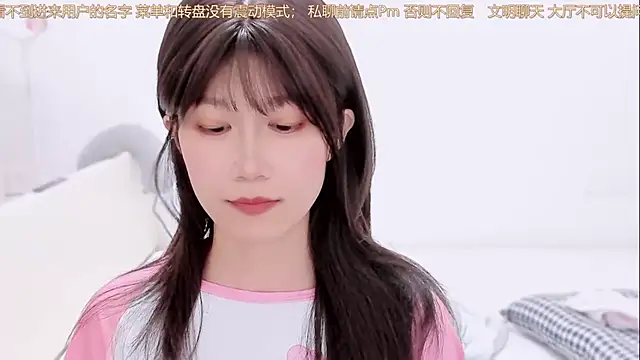 Rabbitlittlefool online show from November 28, 2025, 1:50 am