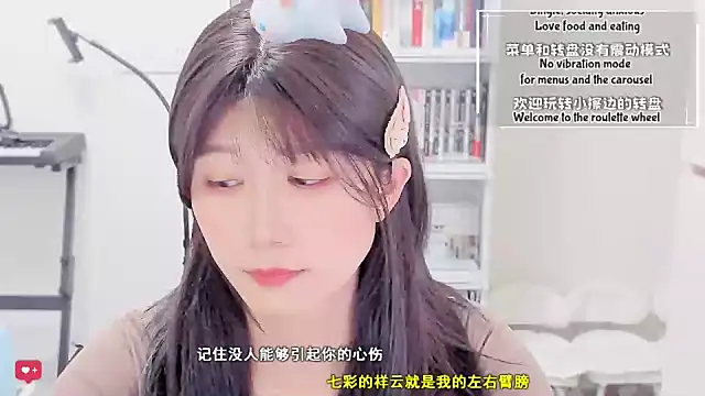 Rabbitlittlefool online show from January 19, 2026, 4:22 pm