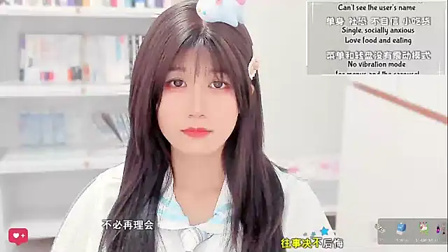 Rabbitlittlefool online show from February 17, 2026, 4:04 pm