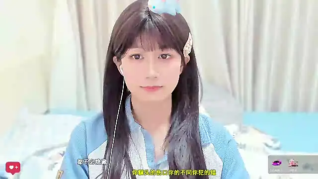 Rabbitlittlefool online show from February 11, 2026, 6:24 am