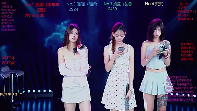 MSLOVE-001 online show from November 22, 2025, 1:43 pm