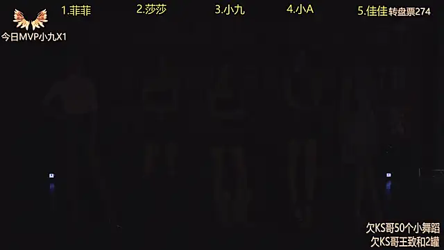 Snapshot of A848 chatting on September 21, 2025, 7:13 am A848 online show from September 21, 2025, 7:13 am