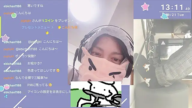 marumaru 00 online show from October 21, 2025, 4:12 am
