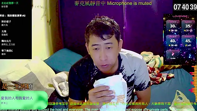 tw239398 online show from November 17, 2025, 11:42 pm