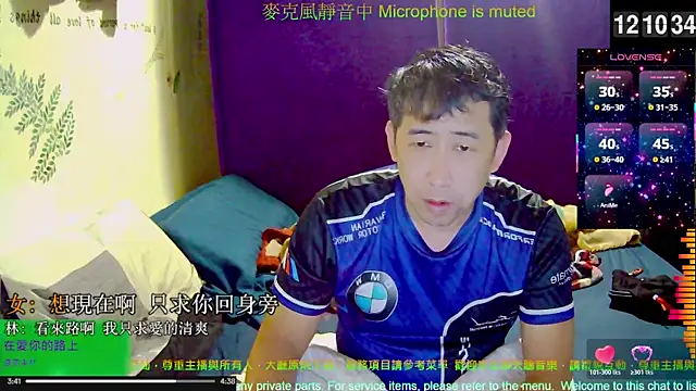 tw239398 online show from November 22, 2025, 4:11 am