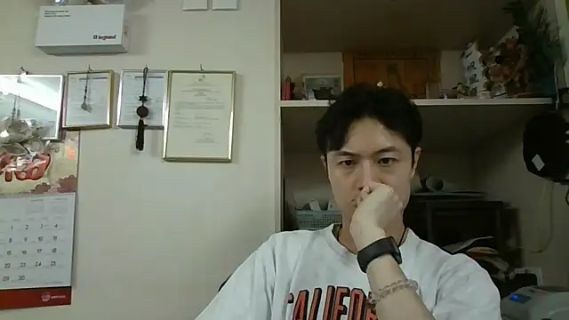 Snapshot of changbibit chatting on April 14, 2026, 4:06 am changbibit online show from April 14, 2026, 4:06 am
