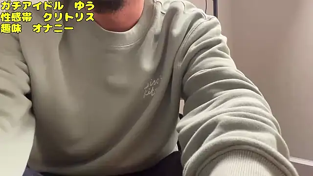 hamechannel online show from November 1, 2025, 10:31 am