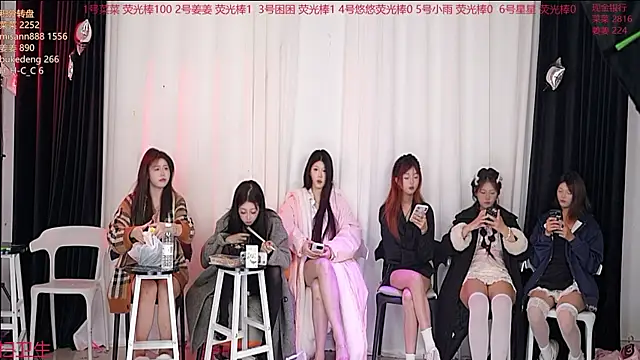 QY 001 online show from November 25, 2025, 6:47 am