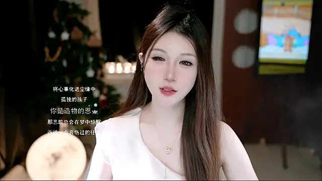 KKEHBYBA online show from November 30, 2025, 5:58 pm