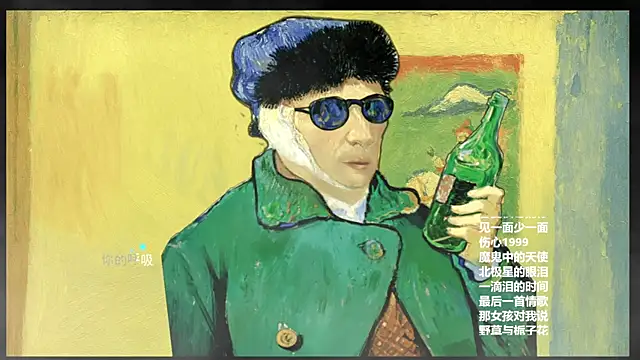 KKEHBYBA online show from February 24, 2026, 8:15 am