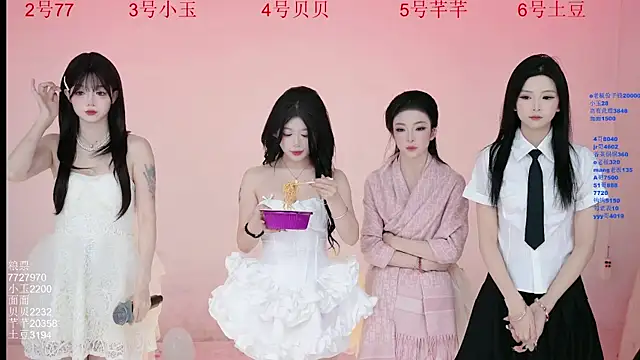 Hot-dance520 online show from November 23, 2025, 2:43 am