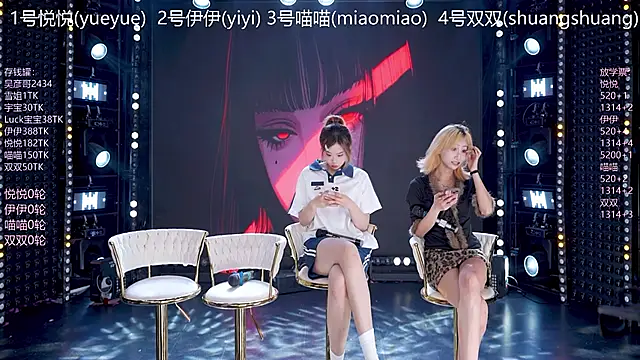 cdyyds001 online show from March 1, 2026, 10:48 am