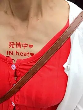 pink-mai online show from October 4, 2025, 11:17 pm