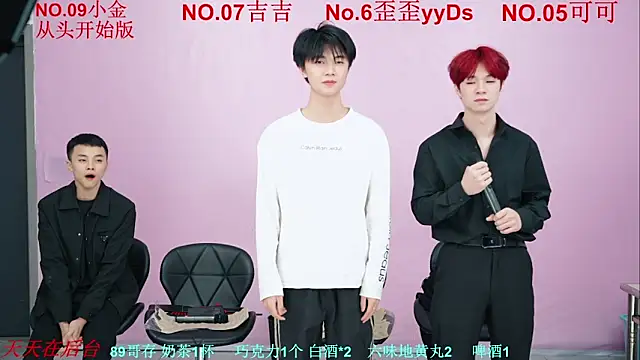 Beautifulboys-777 online show from November 7, 2025, 11:37 am