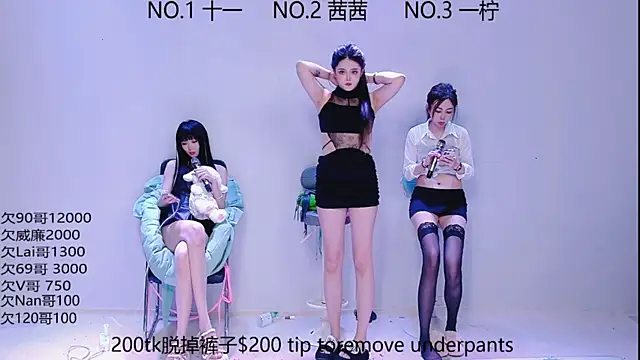 ERA luoluo online show from September 18, 2025, 6:05 am