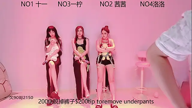 ERA luoluo online show from September 12, 2025, 6:02 am