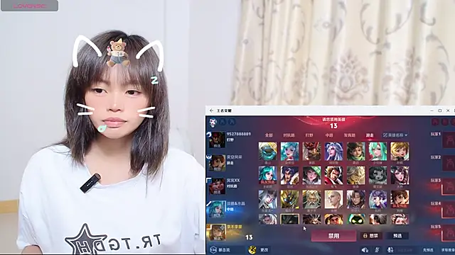 Duolamei online show from November 26, 2025, 5:29 am