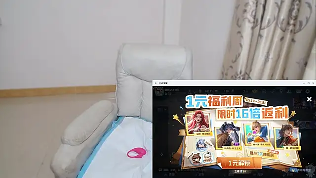 Duolamei online show from May 17, 2026, 1:22 pm