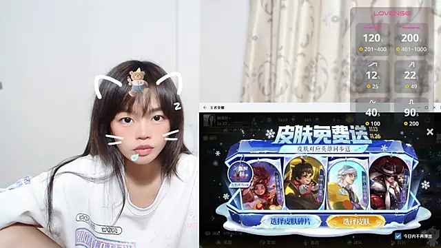 Duolamei online show from November 22, 2025, 2:21 am