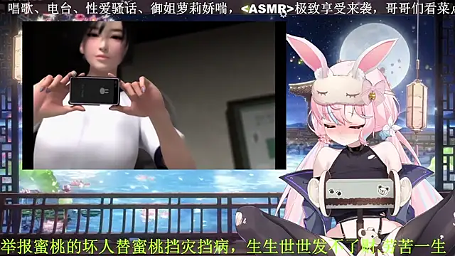 Mitao  online show from April 15, 2026, 2:43 pm