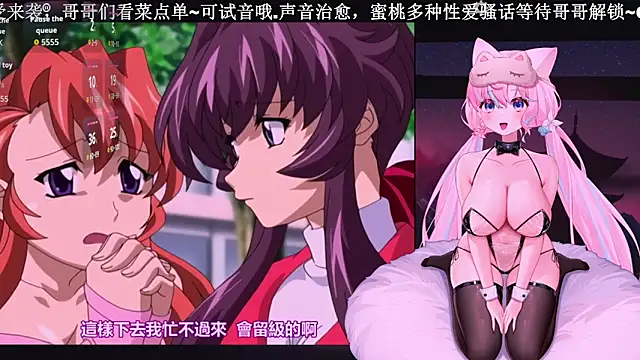 Mitao  online show from December 2, 2025, 1:39 am