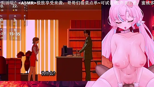 Mitao  online show from December 3, 2025, 1:50 am