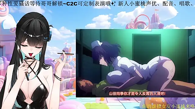 Mitao  online show from March 1, 2026, 12:27 pm