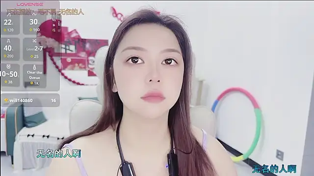 Lcey 66 online show from April 12, 2026, 1:09 am