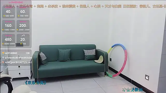 Lcey 66 online show from October 27, 2025, 2:12 am