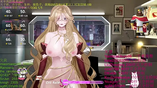 chenxiup online show from November 3, 2025, 11:03 am