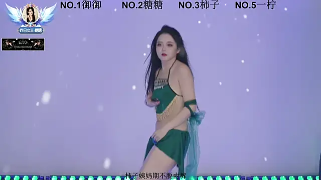 ERA 002 online show from January 6, 2026, 11:14 am