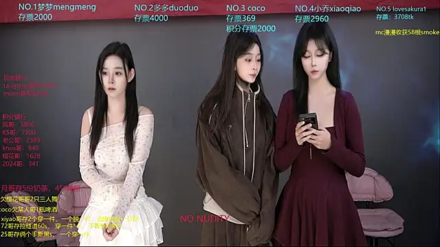 U-R-HERE online show from November 17, 2025, 2:26 am